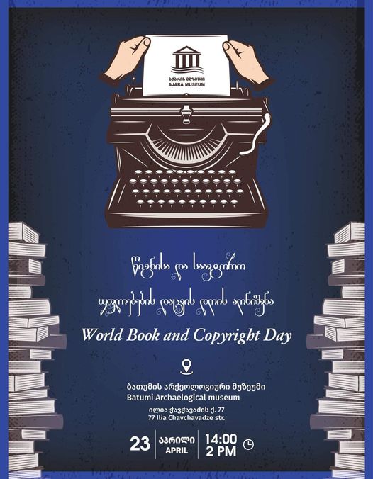 World Book and Copyright Day