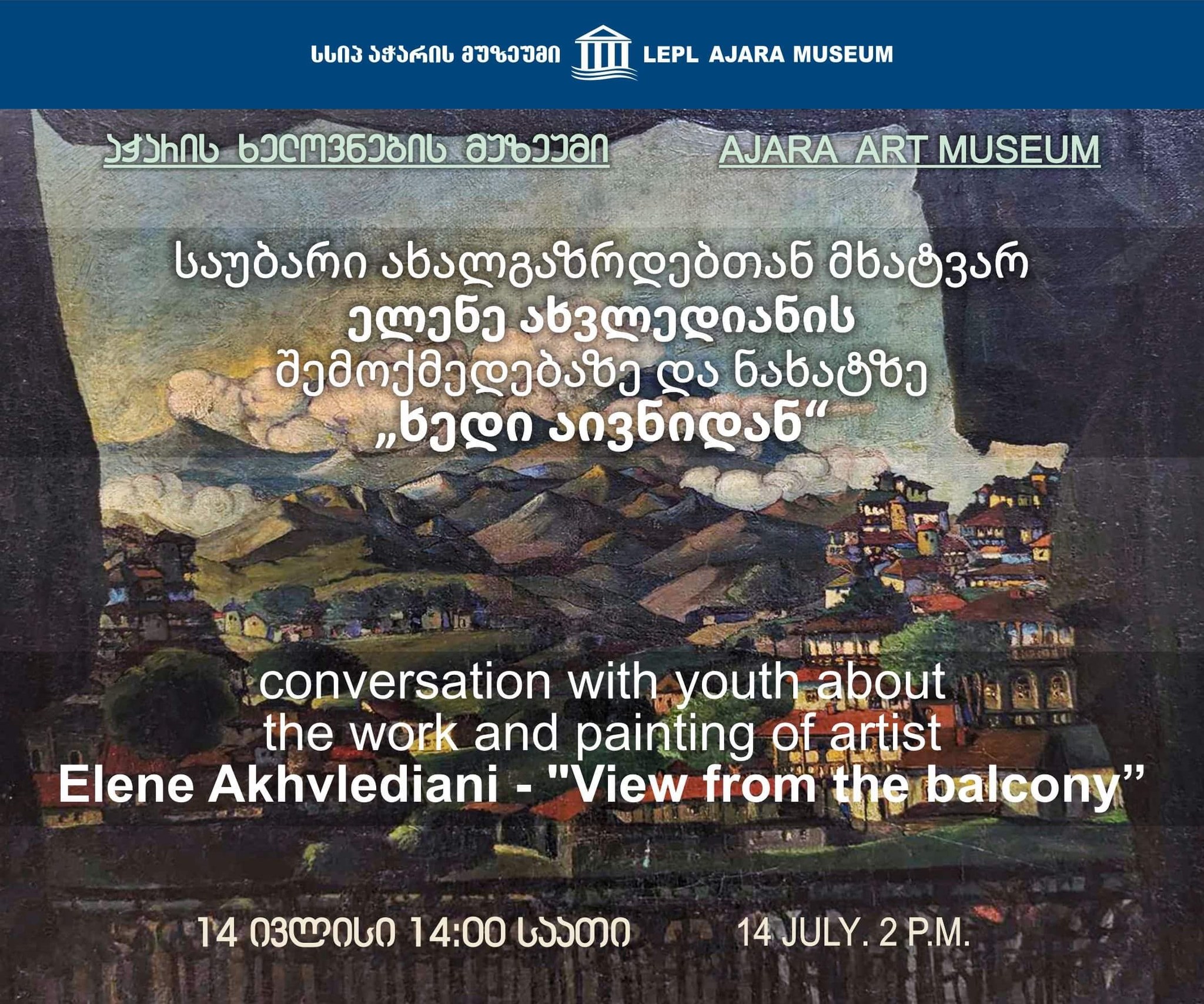 Conversation about the work of artist  Elene Akhvlediani