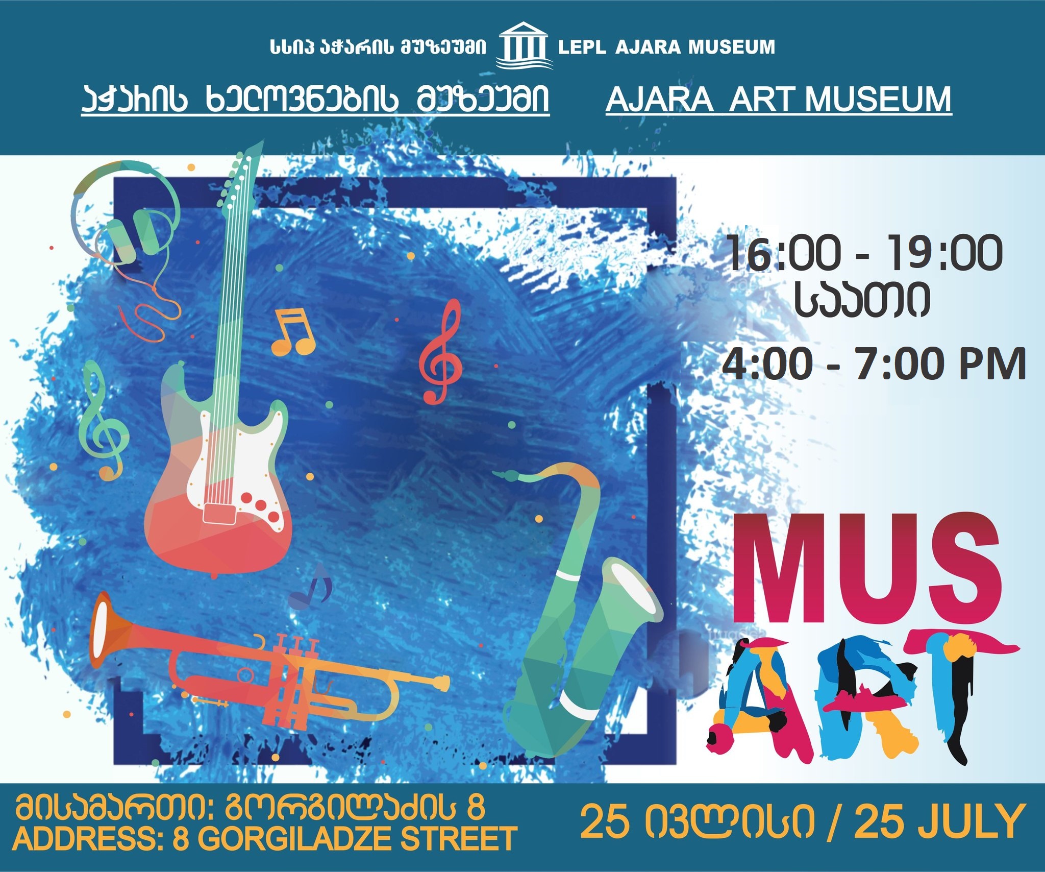 "Mus-Art" (25.07.2023)