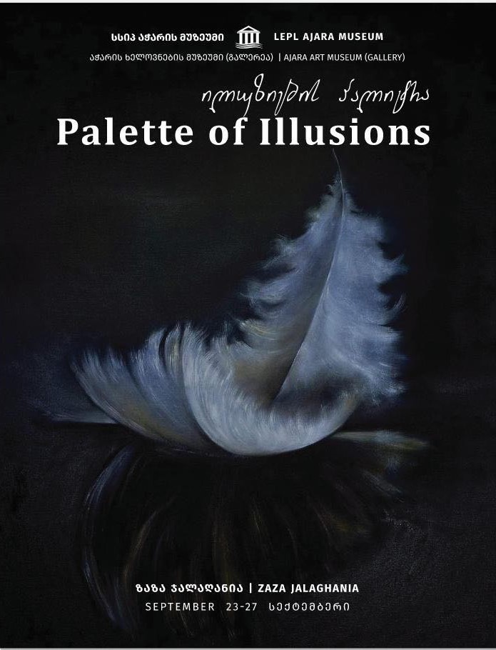 The personal exhibition of the works of artist Zaza Jalaghania - "Palette of Illusions" was opened in the gallery of the Art Museum.