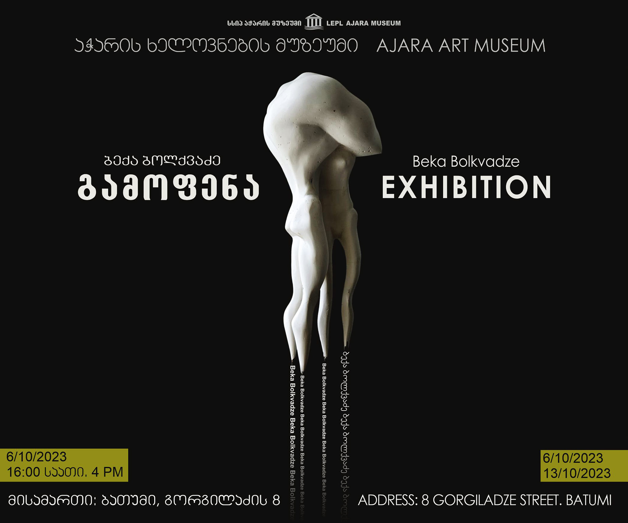 Personal exhibition of Beka Bolkvadze