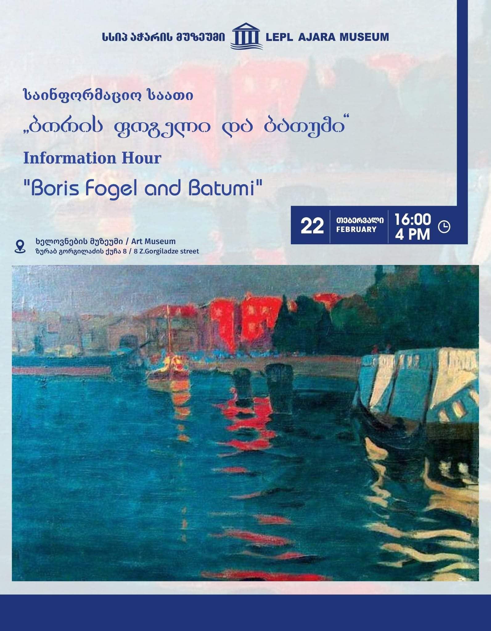 Information hour - Boris Fogel & Batumi