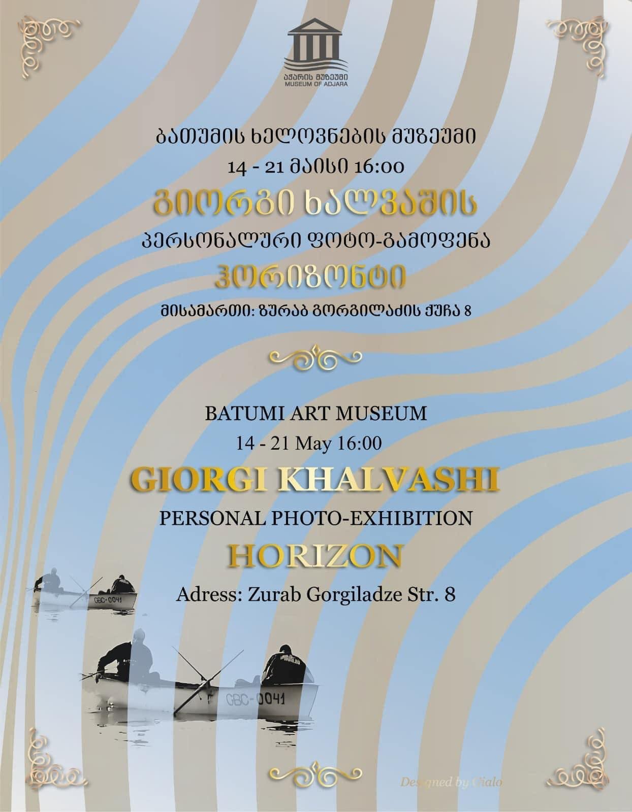 Personal Photo Exhibition of Giorgi Khalvashi - “HORIZON”