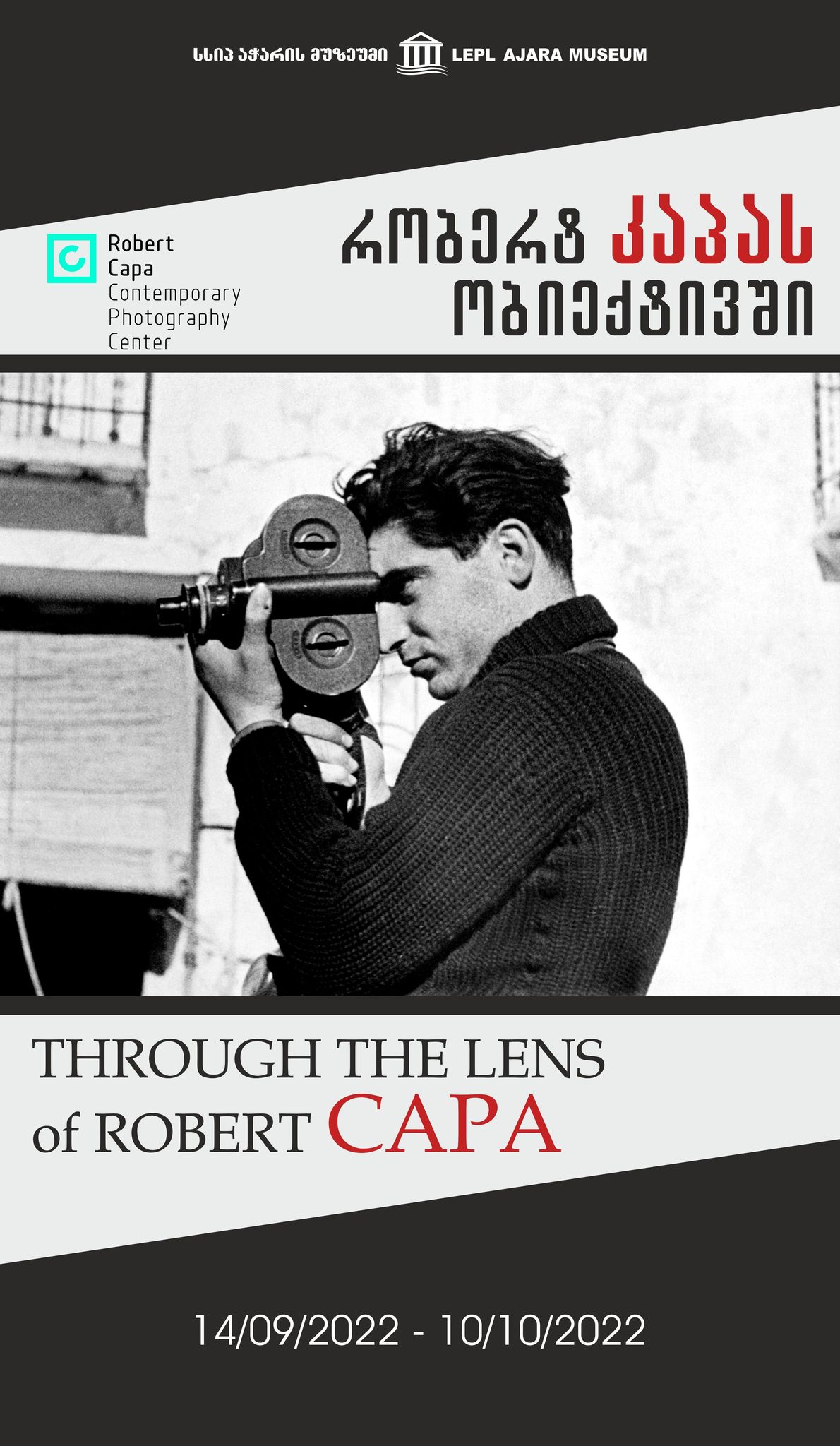 "through the lens of Robert Capa"