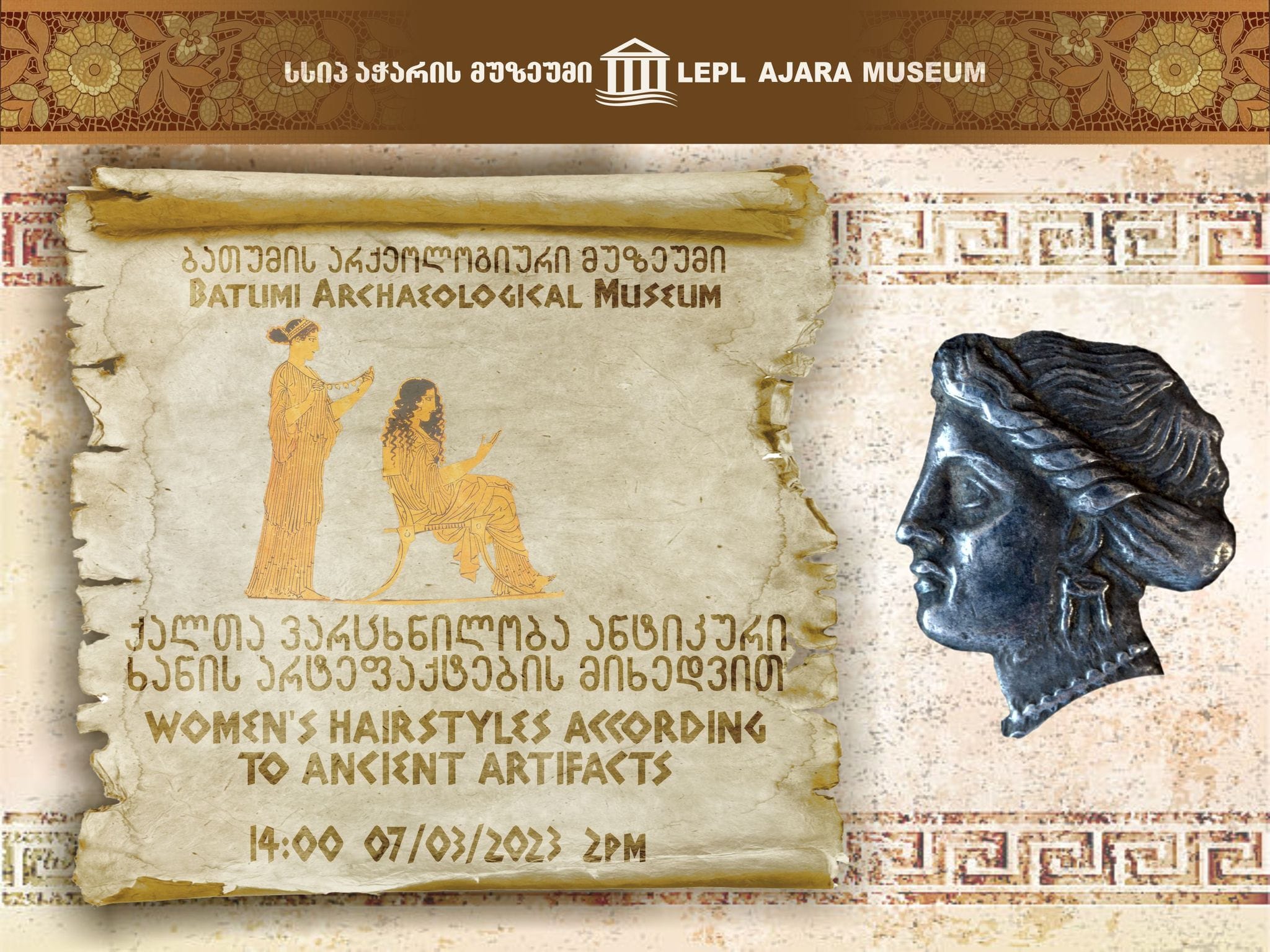 ''women's hairstyles according to ancient artifacts''.