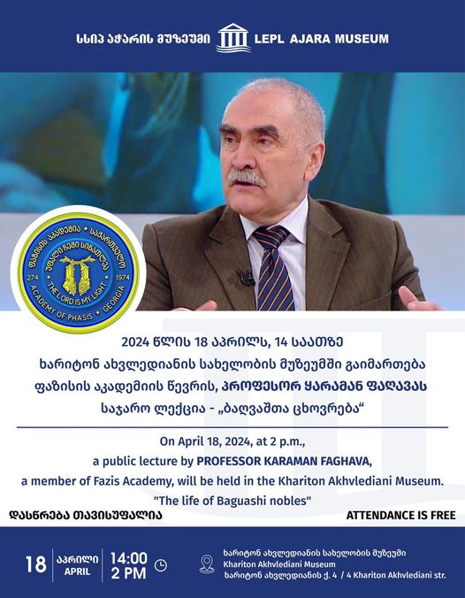 Public lecture by Professor Karaman Faghava, member of the Fazis Academy - ,,The life of Baguashi nobles”.