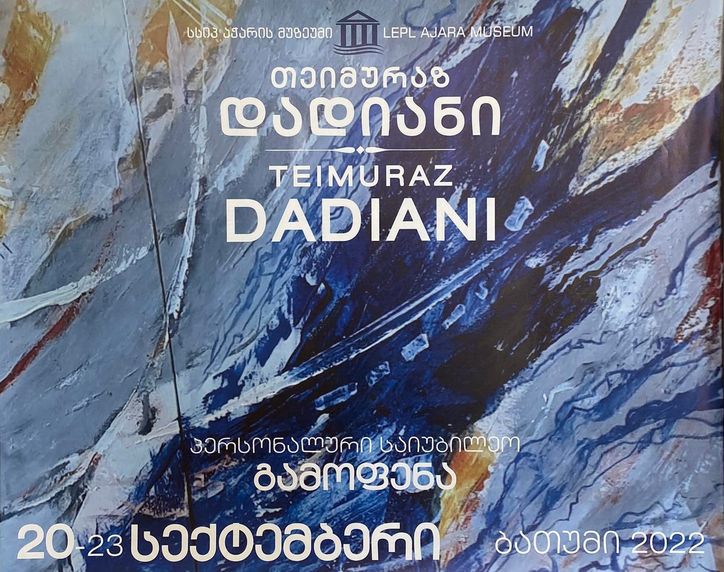 Personal exhibition of artist Temur Dadiani.