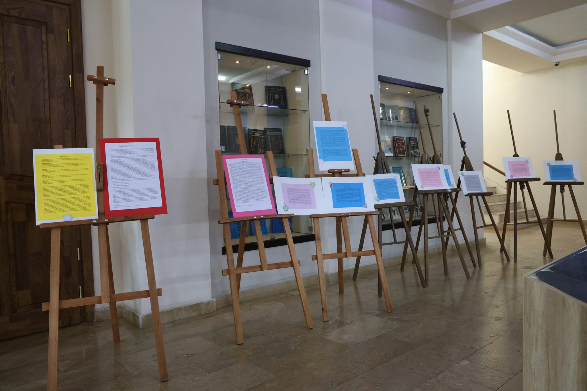 Exhibition of essays - presentation of comics on the subject of "Much Ado About Nothing," a comedy by William Shakespeare, and "The Life of Grigol Khandzteli."