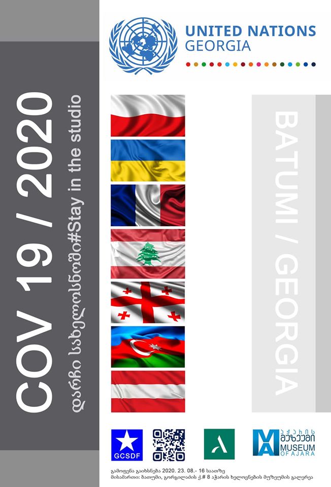 ვირტუალური პროექტიCOV19/2020 საერთაშორისო გამოფენა(23.08.20-01.09.20)