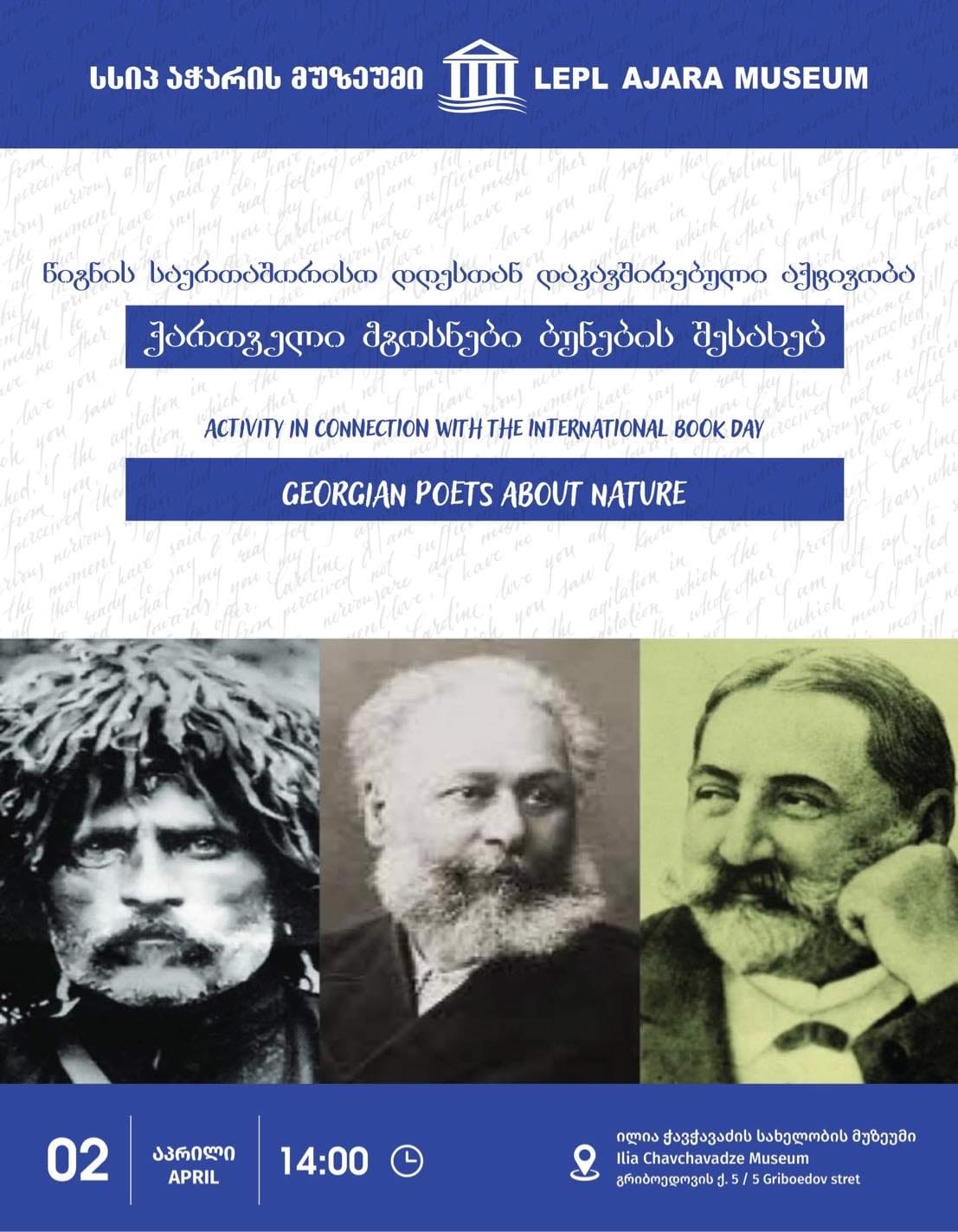 Georgian Poets about nature